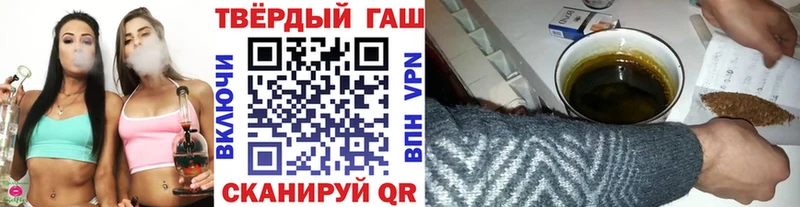 Купить наркотики сайты Долинск Конопля АМФЕТАМИН A PVP ГАШ Кокаин Меф