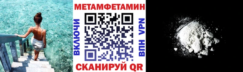 АМФЕТАМИН 97%  Долинск 