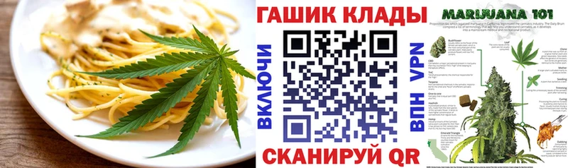 гидра как зайти  Долинск  Печенье с ТГК конопля 