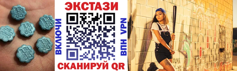 закладка Долинск Ecstasy ешки