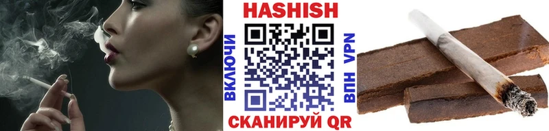 ГАШИШ гашик  наркотики  blacksprut ТОР  Долинск 