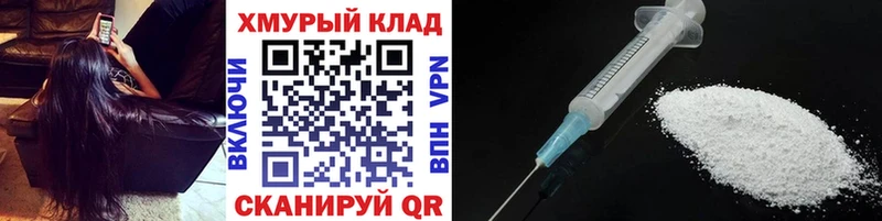 Героин хмурый цена гидра ССЫЛКА Долинск