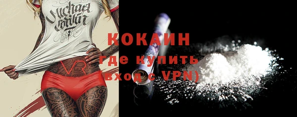 MDMA Premium VHQ Волоколамск