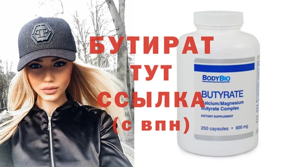 дурь Волосово