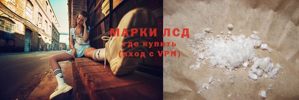 MDMA Premium VHQ Волоколамск