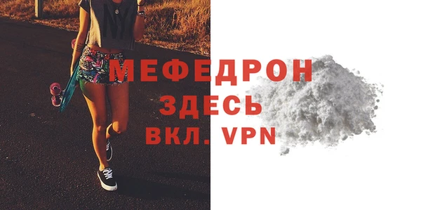 первитин Володарск