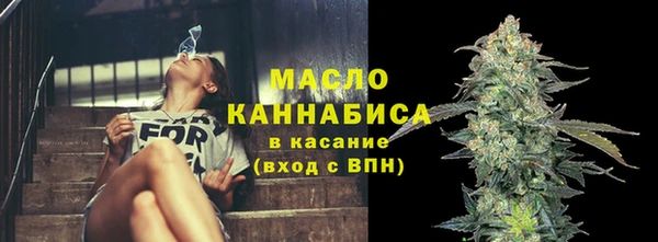 MDMA Premium VHQ Волоколамск