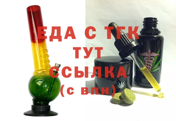 первитин Володарск