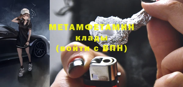 первитин Володарск