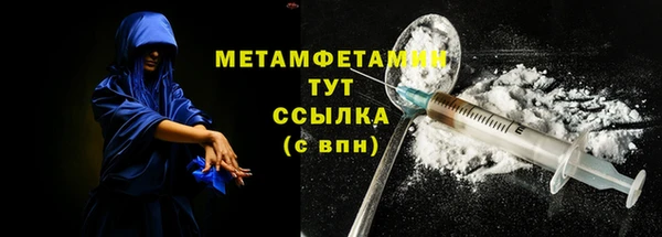 дурь Волосово