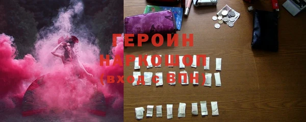 первитин Володарск