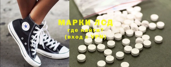 дурь Волосово
