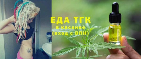 первитин Володарск