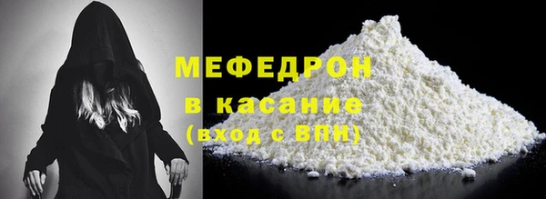 MDMA Premium VHQ Волоколамск