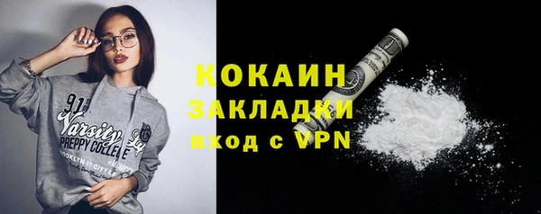 первитин Володарск
