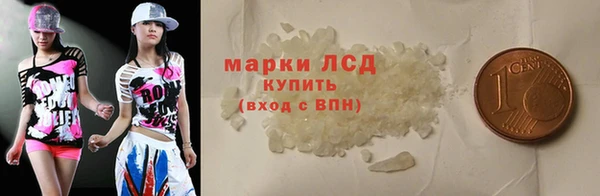первитин Володарск