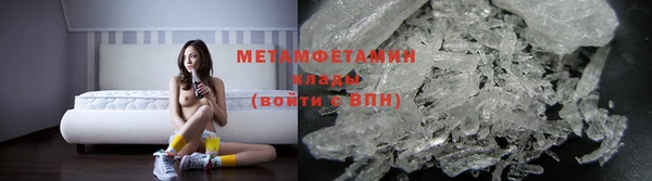 первитин Володарск