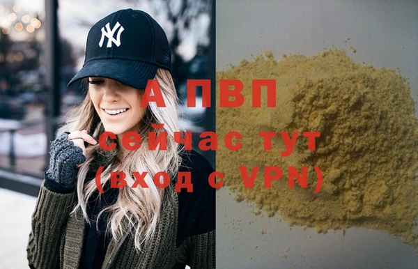 дурь Волосово