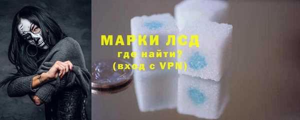 первитин Володарск