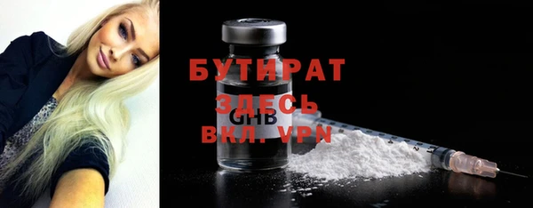 MDMA Premium VHQ Волоколамск