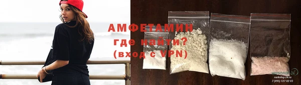 первитин Володарск