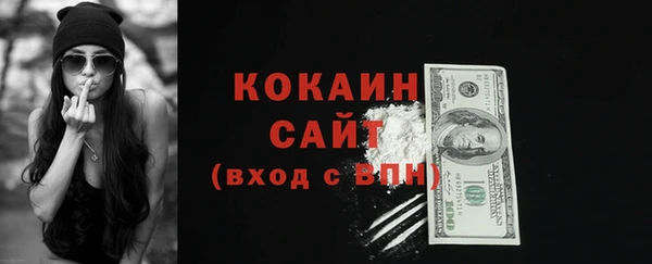 первитин Володарск