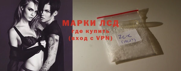 MDMA Premium VHQ Волоколамск