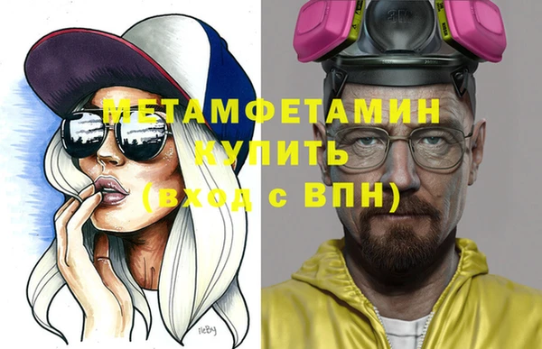 дурь Волосово