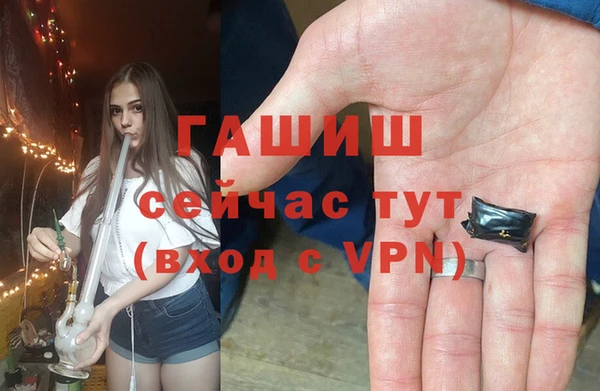 дурь Волосово