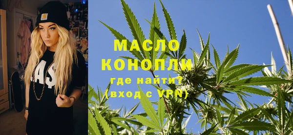 MDMA Premium VHQ Волоколамск
