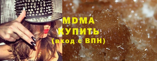 MDMA Premium VHQ Волоколамск