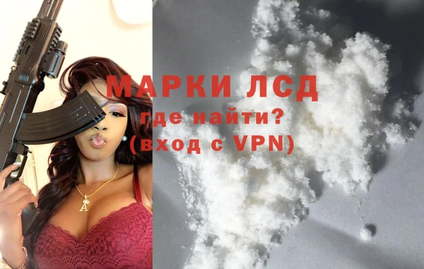 MDMA Premium VHQ Волоколамск