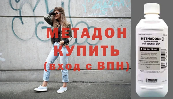 MDMA Premium VHQ Волоколамск