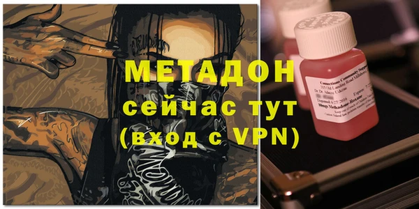 MDMA Premium VHQ Волоколамск