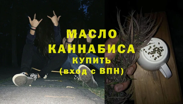 дурь Волосово