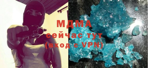 MDMA Premium VHQ Волоколамск