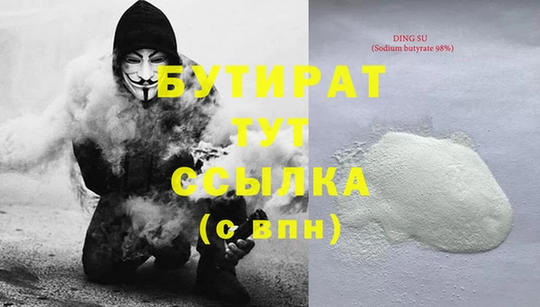 первитин Володарск