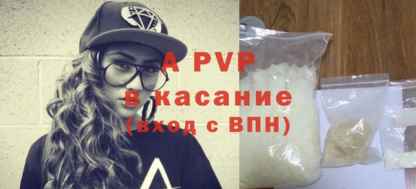 MDMA Premium VHQ Волоколамск