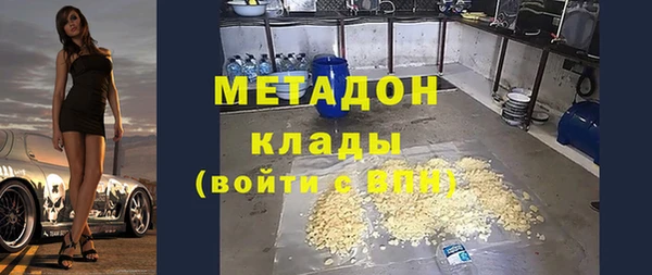 первитин Володарск