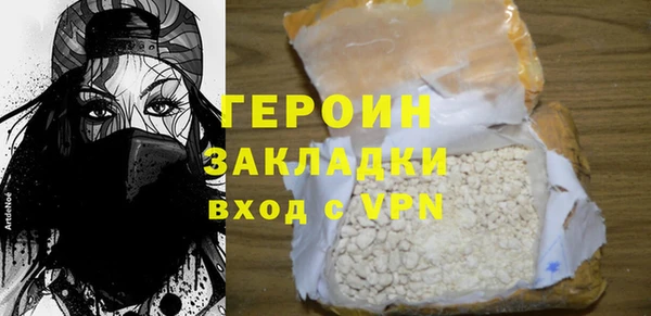 первитин Володарск