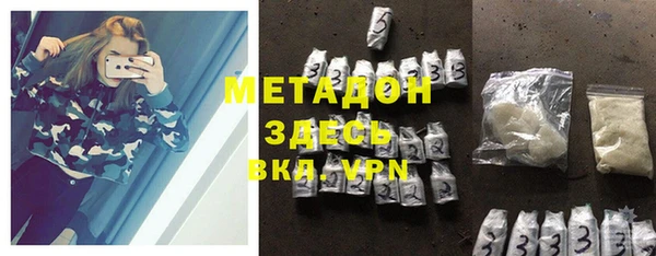 первитин Володарск