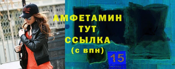 первитин Володарск