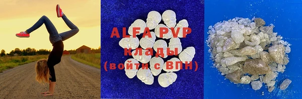 MDMA Premium VHQ Волоколамск