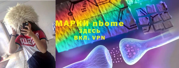 MDMA Premium VHQ Волоколамск