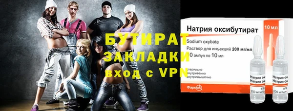 MDMA Premium VHQ Волоколамск