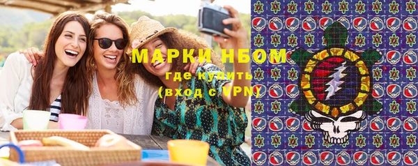 MDMA Premium VHQ Волоколамск