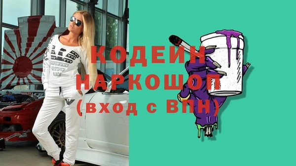 первитин Володарск
