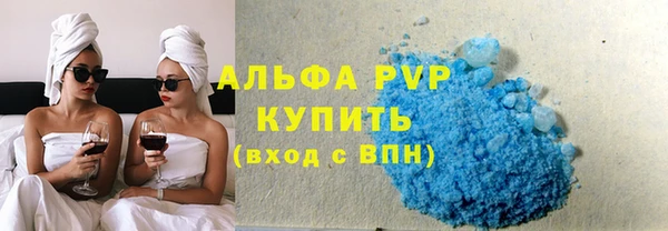 MDMA Premium VHQ Волоколамск
