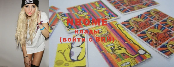 дурь Волосово