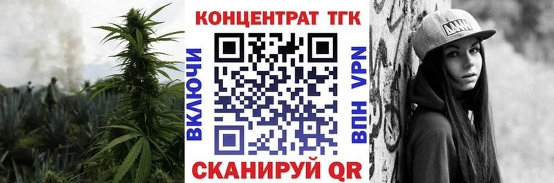 даркнет сайт  Долинск  Дистиллят ТГК гашишное масло 